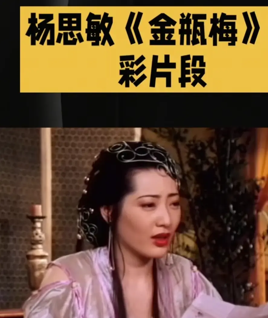 香港剧情片《新金瓶梅》未删减版高清全集-《新金瓶梅》HD中字无广告在线观看-百度云盘夸克迅雷下载通道