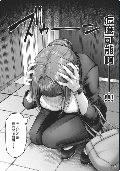 动漫《デコ×デコ THE ANIMATION》OVA高清全集免费观看-樱花动漫-人气漫画改编的玩美×玩媚THE ANIMATION 1080P高清画质完整版-网盘资源免费下载