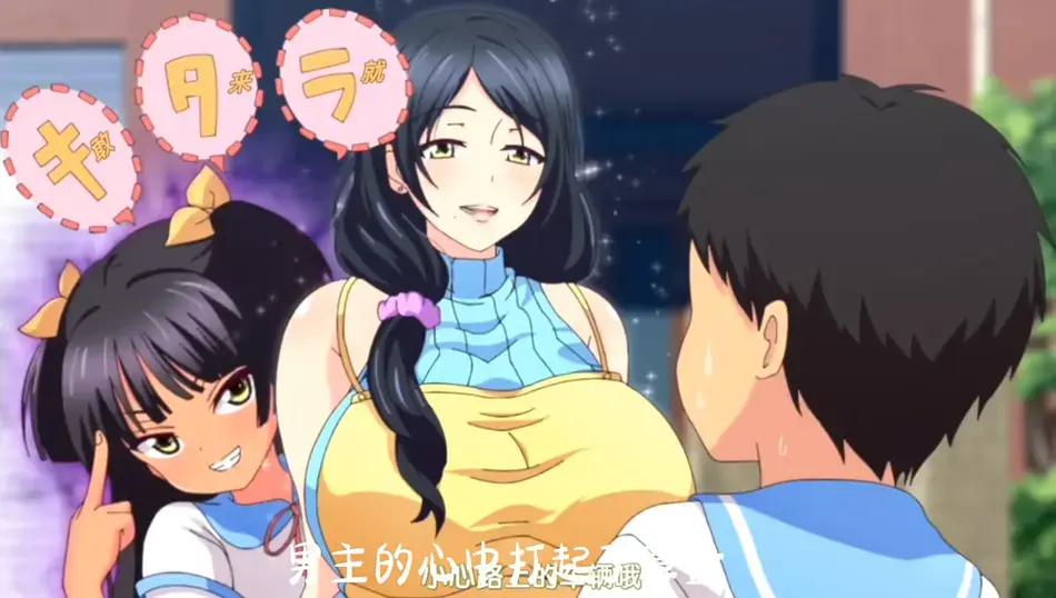 樱花国日漫《回到童年,再犯一次》全集免费观看高清完整版-《回到童年,再犯一次》动漫在线看免费无广告-高清完整动漫剧场-VS影视