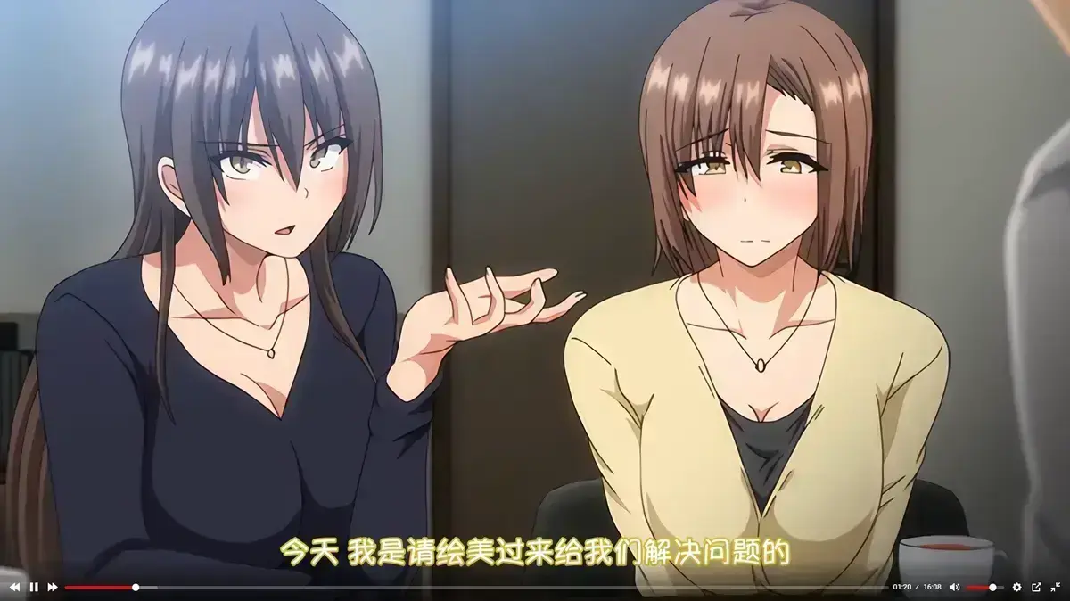 《为了无法独自完成的丈夫而带朋友来的妻子》动漫全季免费播放-为了无法独自完成的丈夫而带朋友来的妻子1080P高清画质-无广告在线观看
