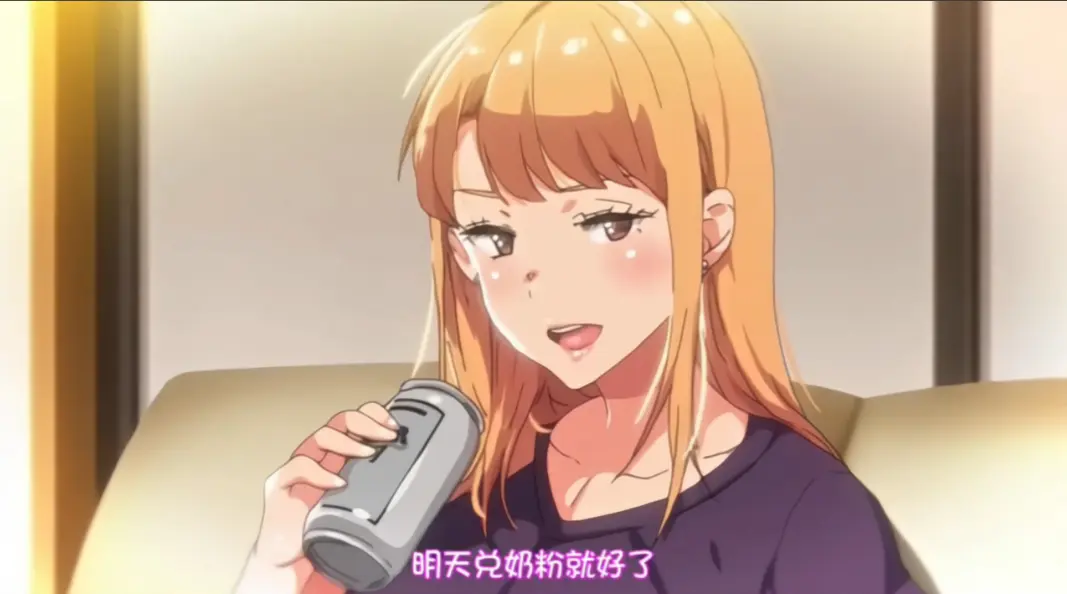 《义姐是不良妈妈》动漫免费在线观看-高清无广告播放《义姐是不良妈妈》全集未删减完整版-樱花动漫风车动漫资源网