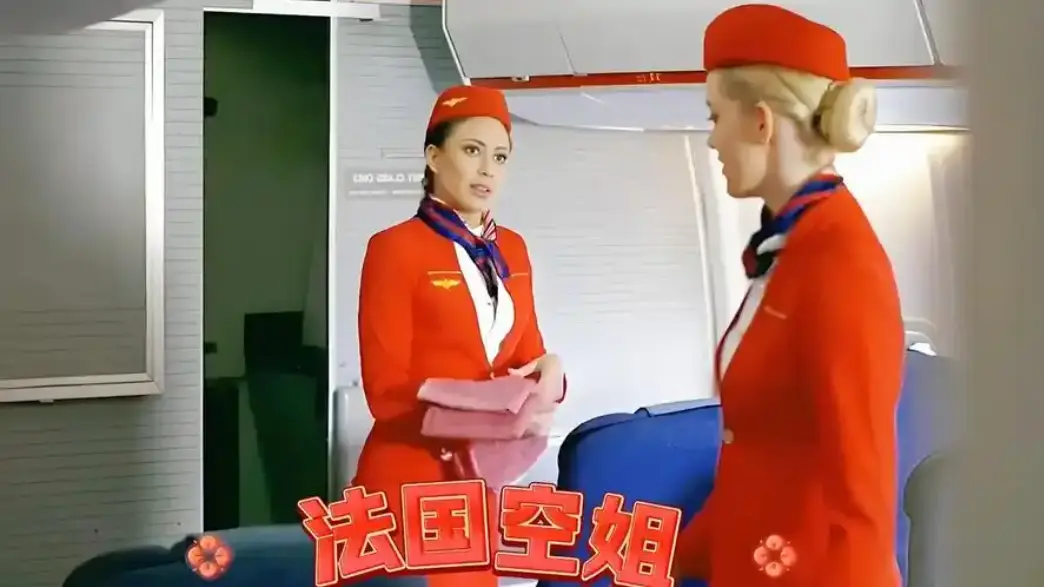 《法国空姐2不雅乘客》1080p高清未删减完整版在线免费观看-法国空姐2系列电影合集全季中文版资源