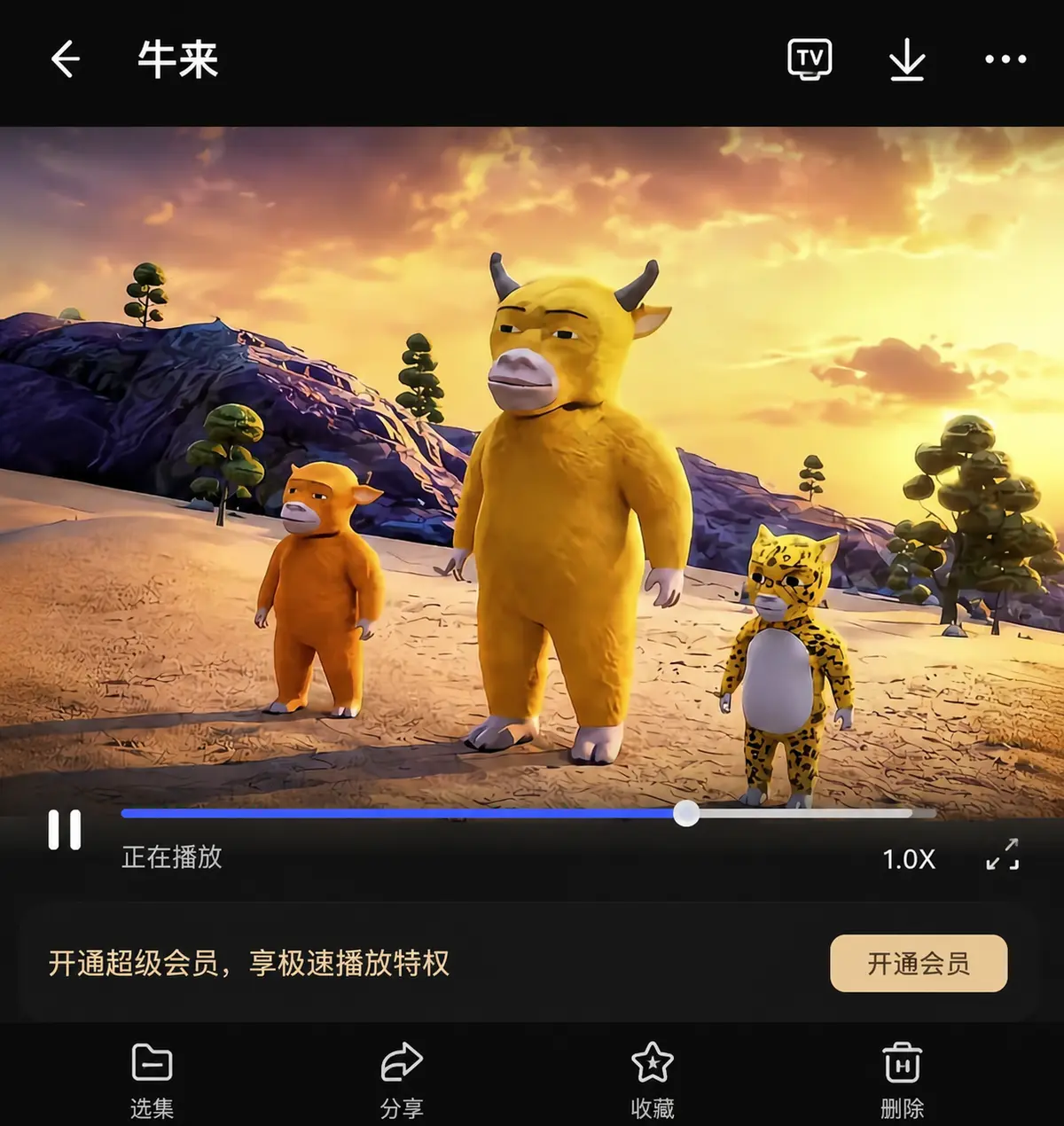 2026最新电影《牛来》震撼上线-超清完整版免费在线观看-《牛来》高清字幕版流畅播放-无广告网盘在线观看