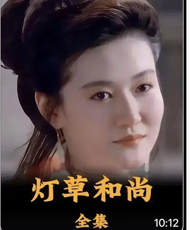 《灯草和尚》2025古装禁忌剧情片-HD高清完整版免费观看-灯草和尚国语中字未删减全集-超清画质无广告在线播放