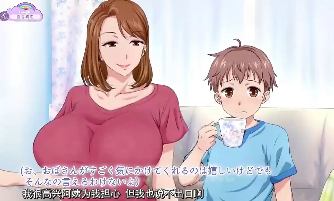 《亲戚家的孩子来过夜了》动漫全集1080P在线观看-《亲戚家的孩子来过夜了》无广告完整版免费看-高清无删减资源