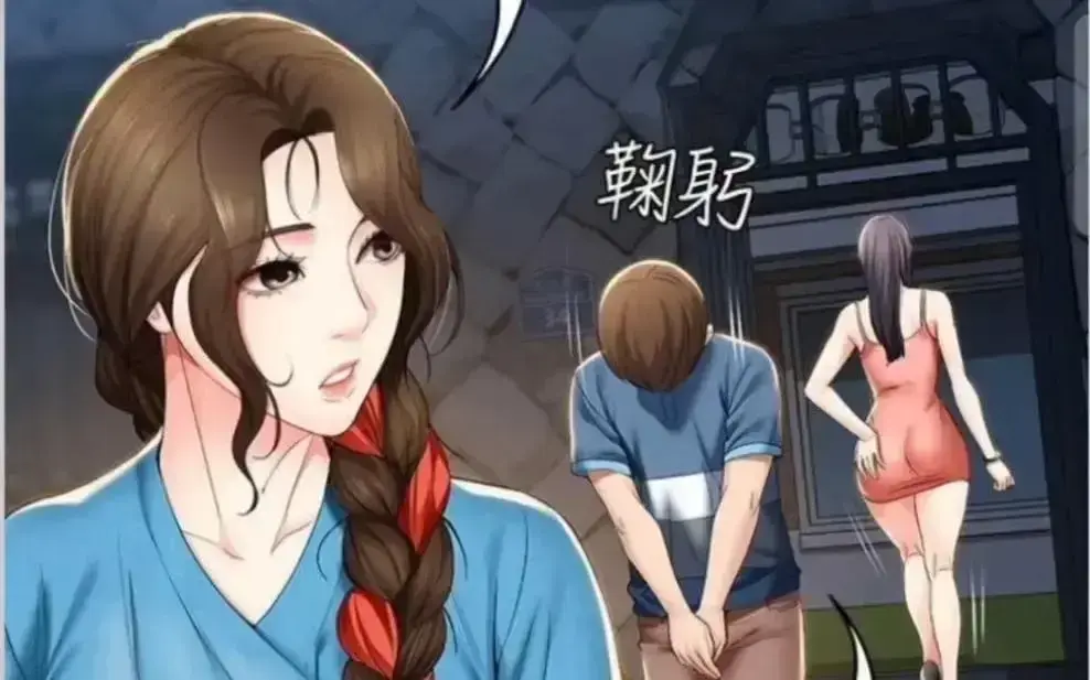 《寄宿日记》漫画全集免费看-最新完整章节下拉式畅读-韩漫寄宿日志全卷无广告阅读-高清汉化完整版