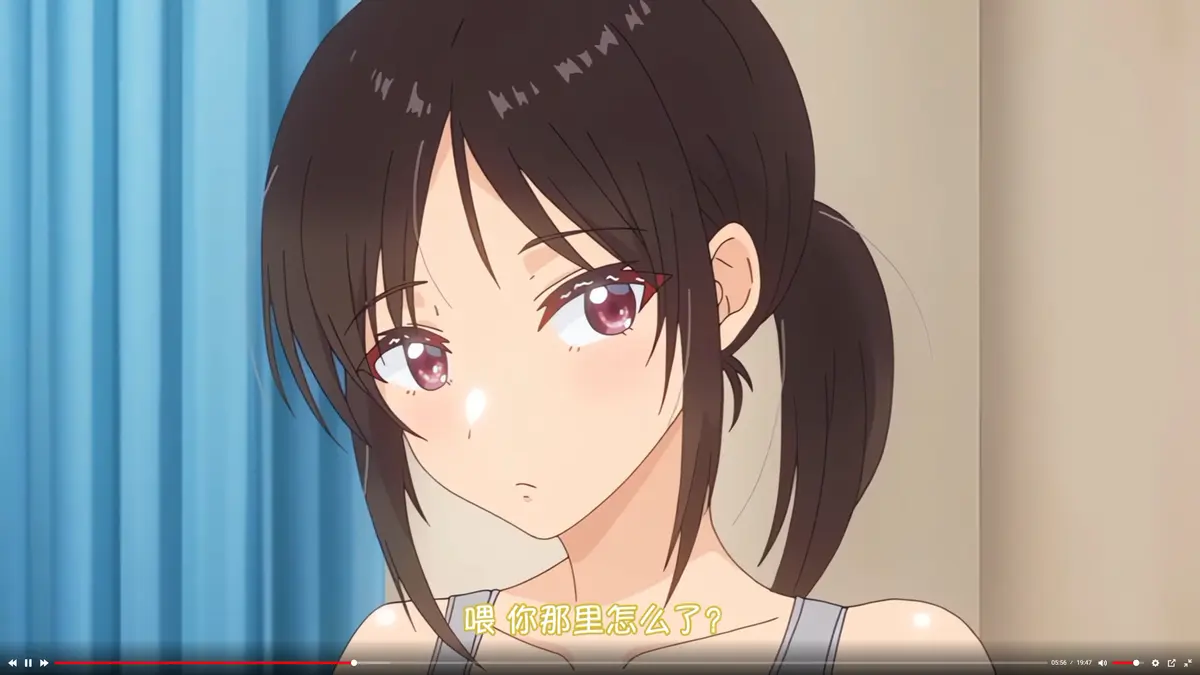 《与毫无自觉的青梅竹马在一起》全集高清无删减免费在线观看 - 完整版动漫资源 - 樱花动漫风车动漫 AGE动漫推荐